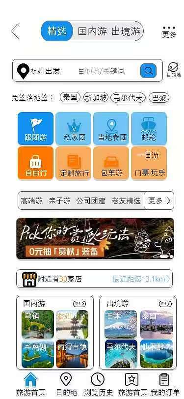 期末作业（图ZMzgzMDA3MDg0） - 电商 - 站酷设计师Z186083338原创素材 - 站酷ZCOOL