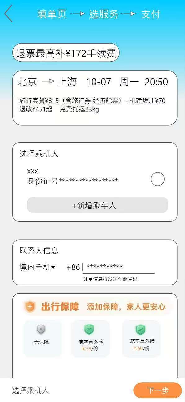 期末作业（图ZMzgzMDA3MDg4） - 电商 - 站酷设计师Z186083338原创素材 - 站酷ZCOOL