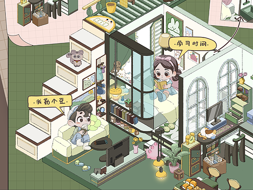 蜗居小屋