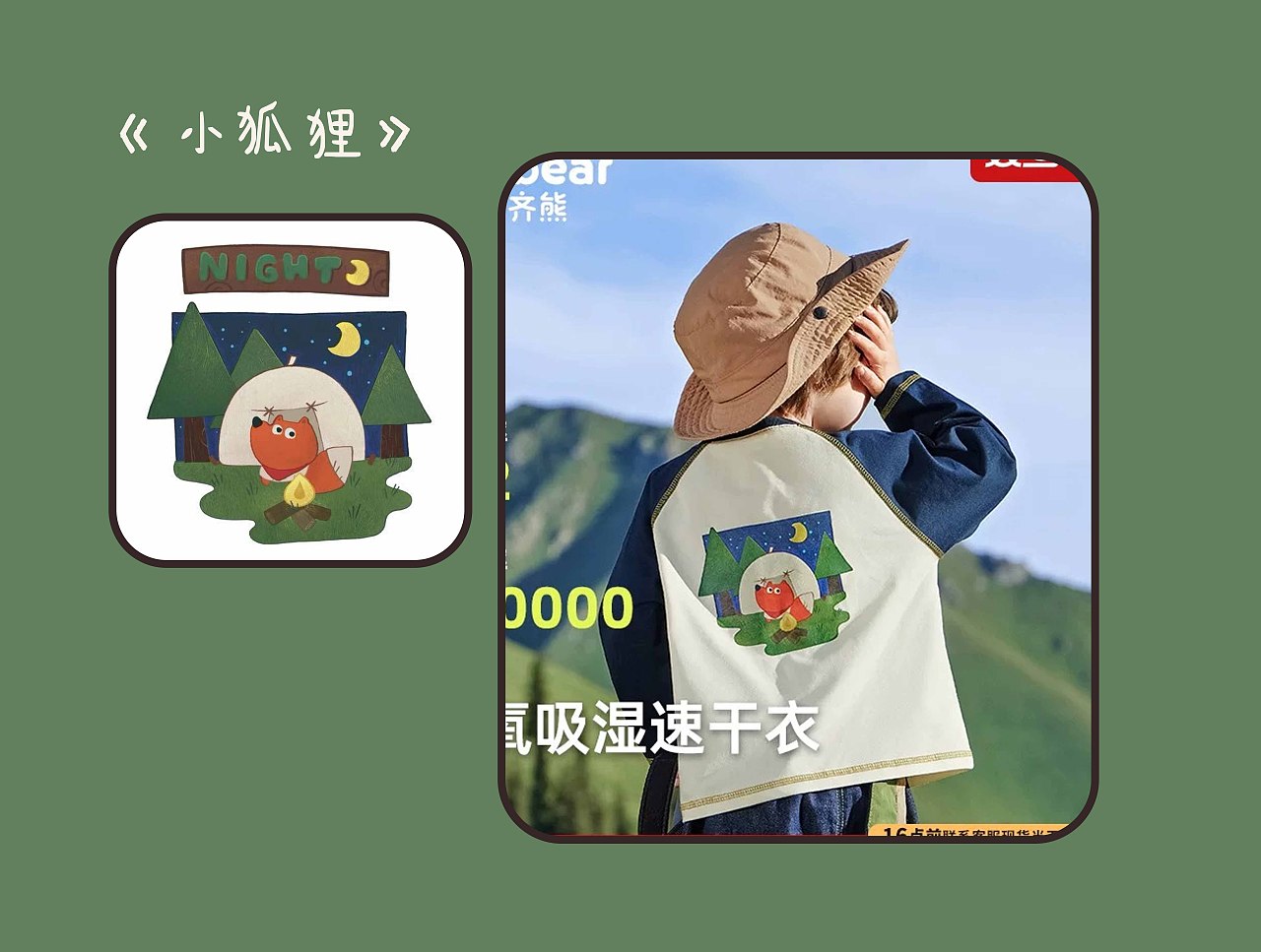 个人作品集（图ZMzgzMDA4MTI4） - 商业插画 - 站酷设计师老衲年芳十八原创素材 - 站酷ZCOOL