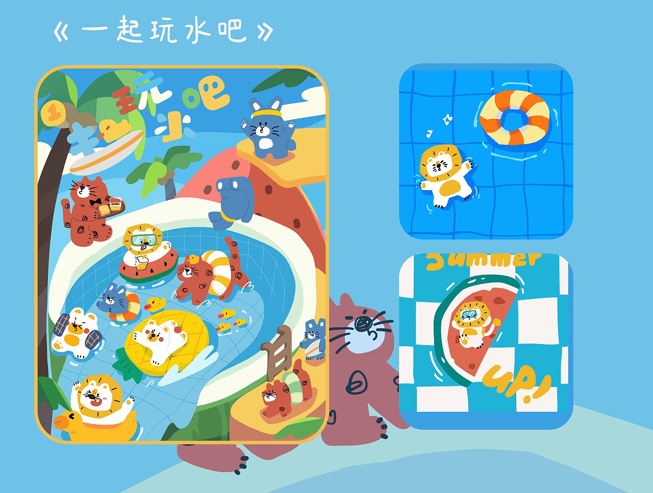 个人作品集（图ZMzgzMDA4MTU2） - 商业插画 - 站酷设计师老衲年芳十八原创素材 - 站酷ZCOOL