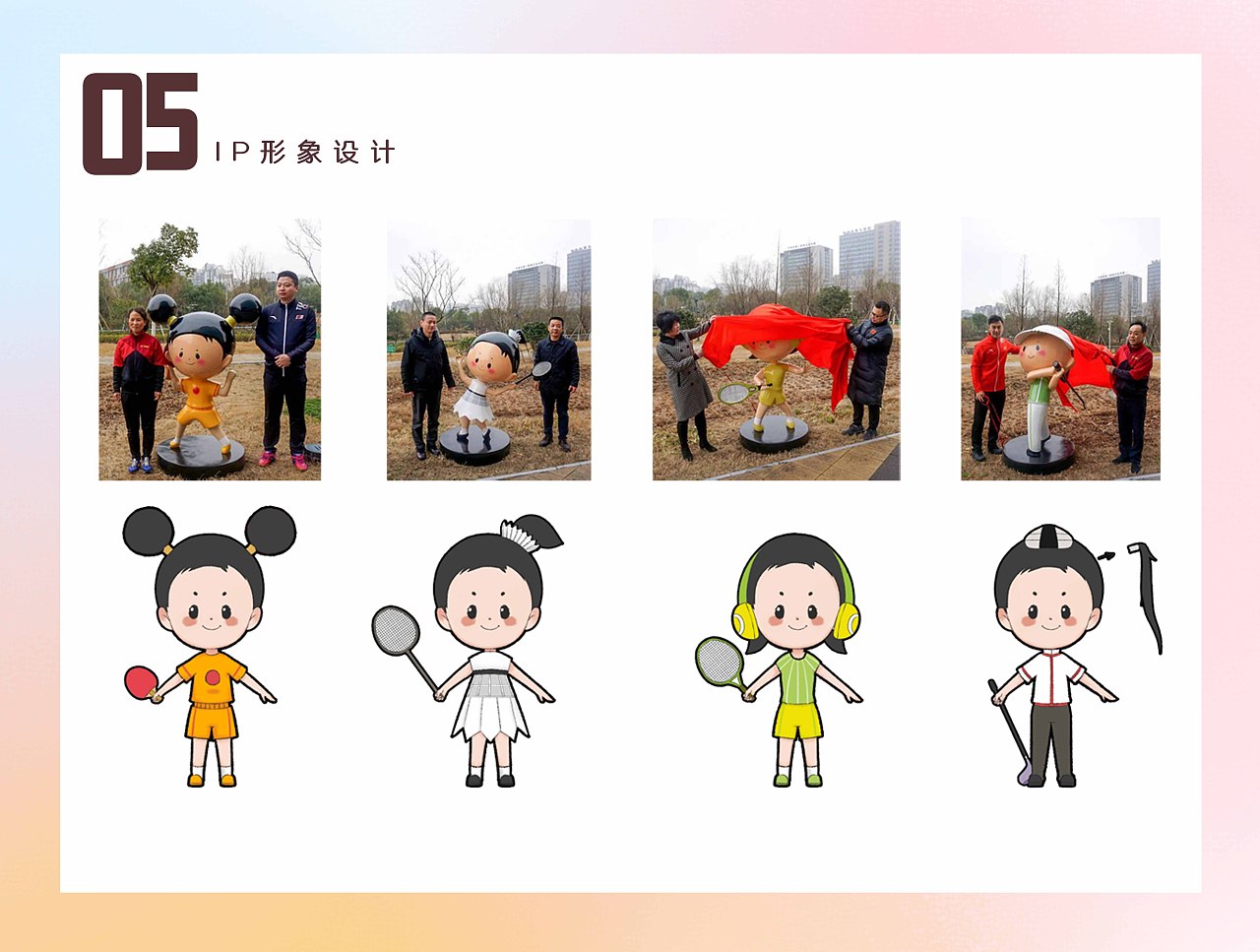 个人作品集（图ZMzgzMDA4MTg0） - 商业插画 - 站酷设计师老衲年芳十八原创素材 - 站酷ZCOOL
