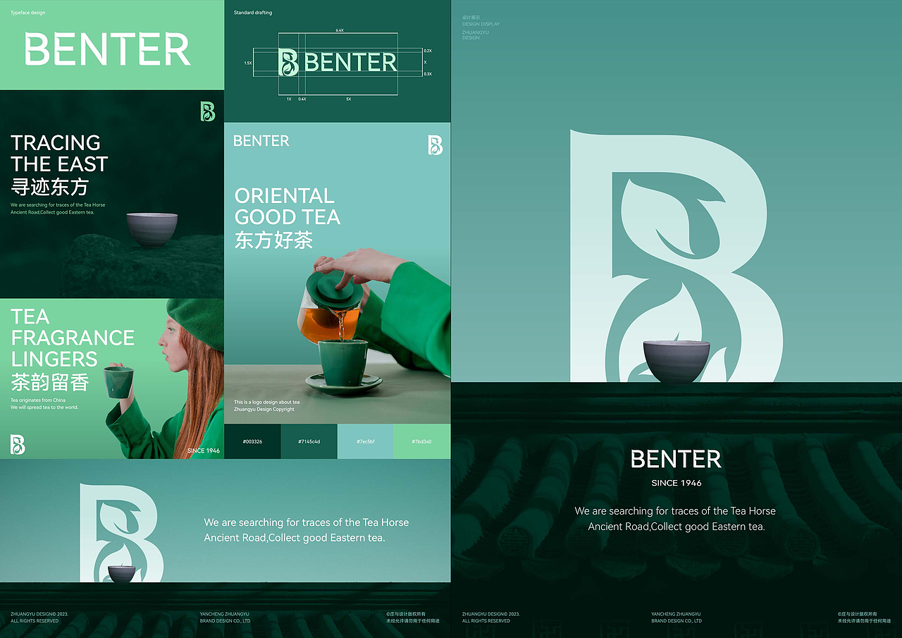 21个品牌设计方案合集&庄与设计（图ZMzgzMDA4Mjgw） - 品牌 - 站酷设计师庄与设计原创素材 - 站酷ZCOOL