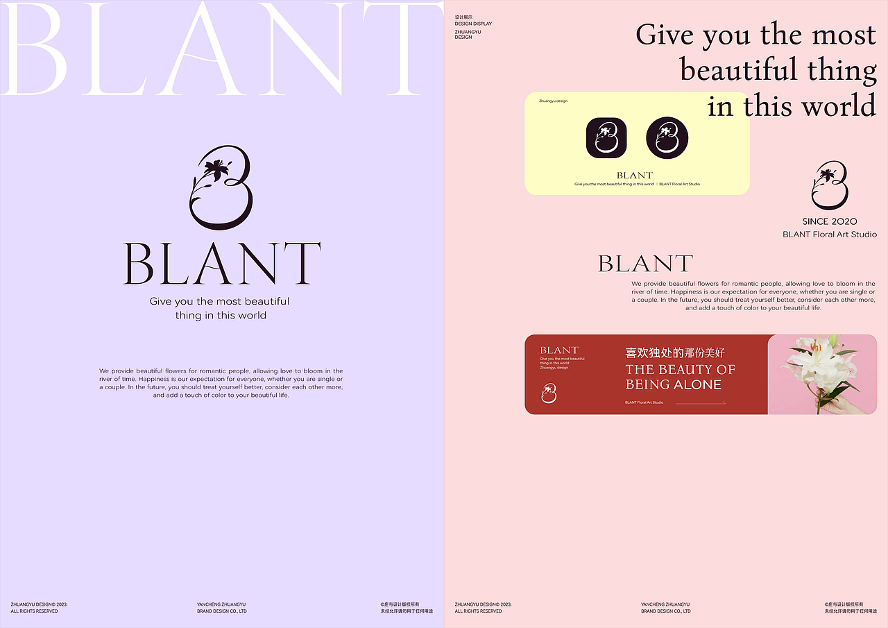 21个品牌设计方案合集&庄与设计（图ZMzgzMDA4MjY0） - 品牌 - 站酷设计师庄与设计原创素材 - 站酷ZCOOL