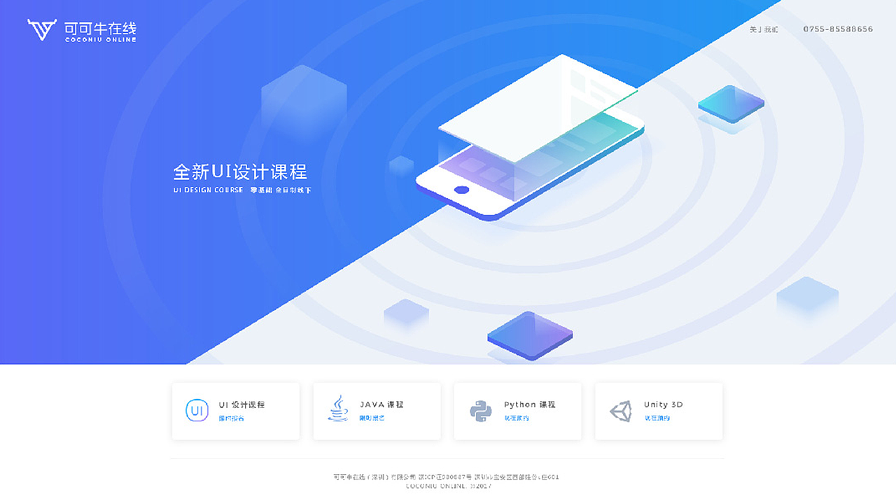 2024 一些作品合集（图ZMzgzMDA4Mzcy） - 宣传物料 - 站酷设计师是酥酥ya原创素材 - 站酷ZCOOL