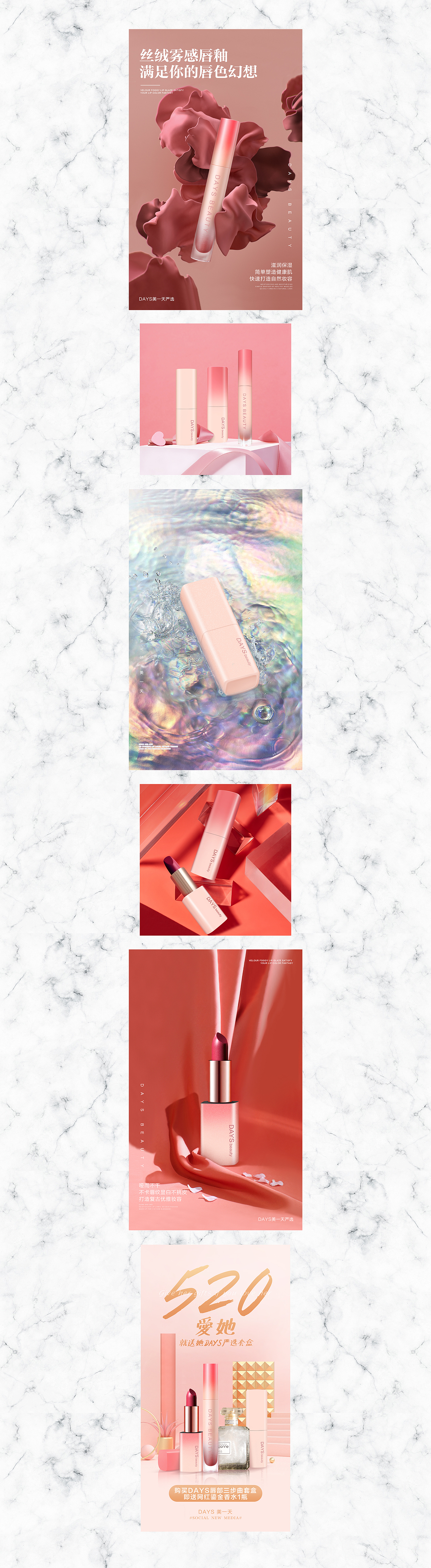 2024 一些作品合集（图ZMzgzMDA4NDYw） - 宣传物料 - 站酷设计师是酥酥ya原创素材 - 站酷ZCOOL