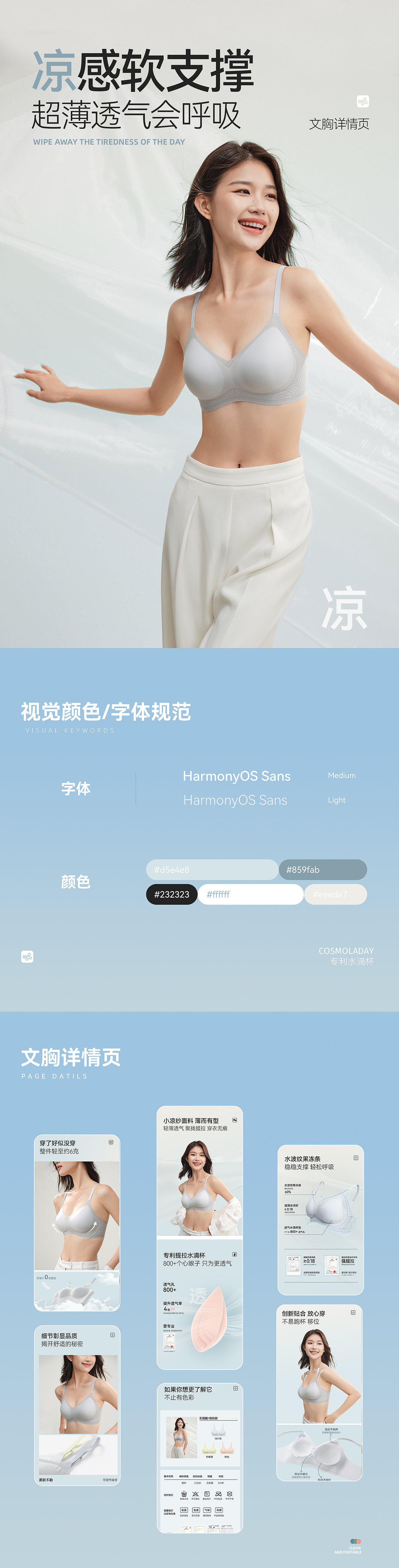 2024 一些作品合集（图ZMzgzMDA4NDY4） - 宣传物料 - 站酷设计师是酥酥ya原创素材 - 站酷ZCOOL