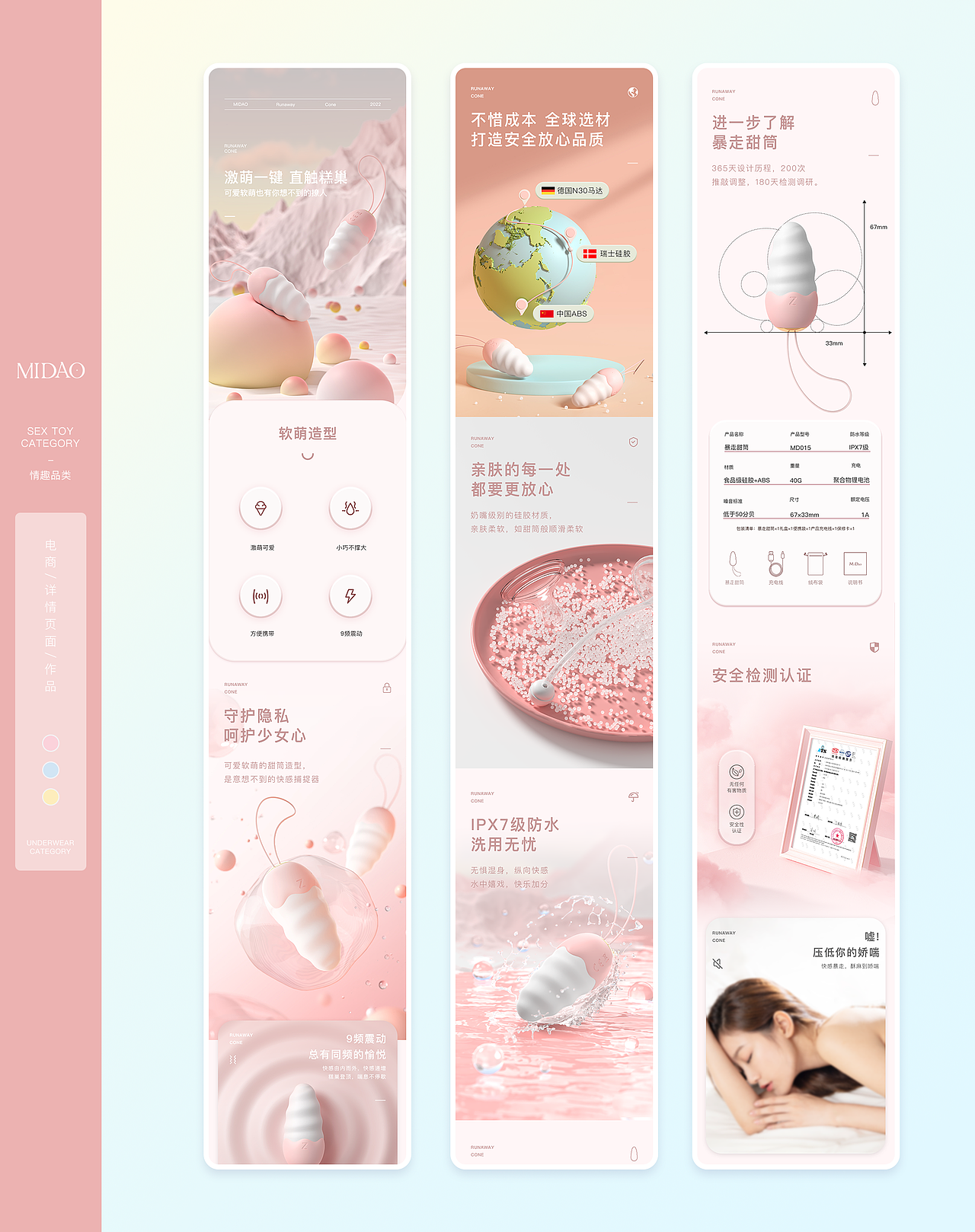 2024 一些作品合集（图ZMzgzMDA4NDk2） - 宣传物料 - 站酷设计师是酥酥ya原创素材 - 站酷ZCOOL