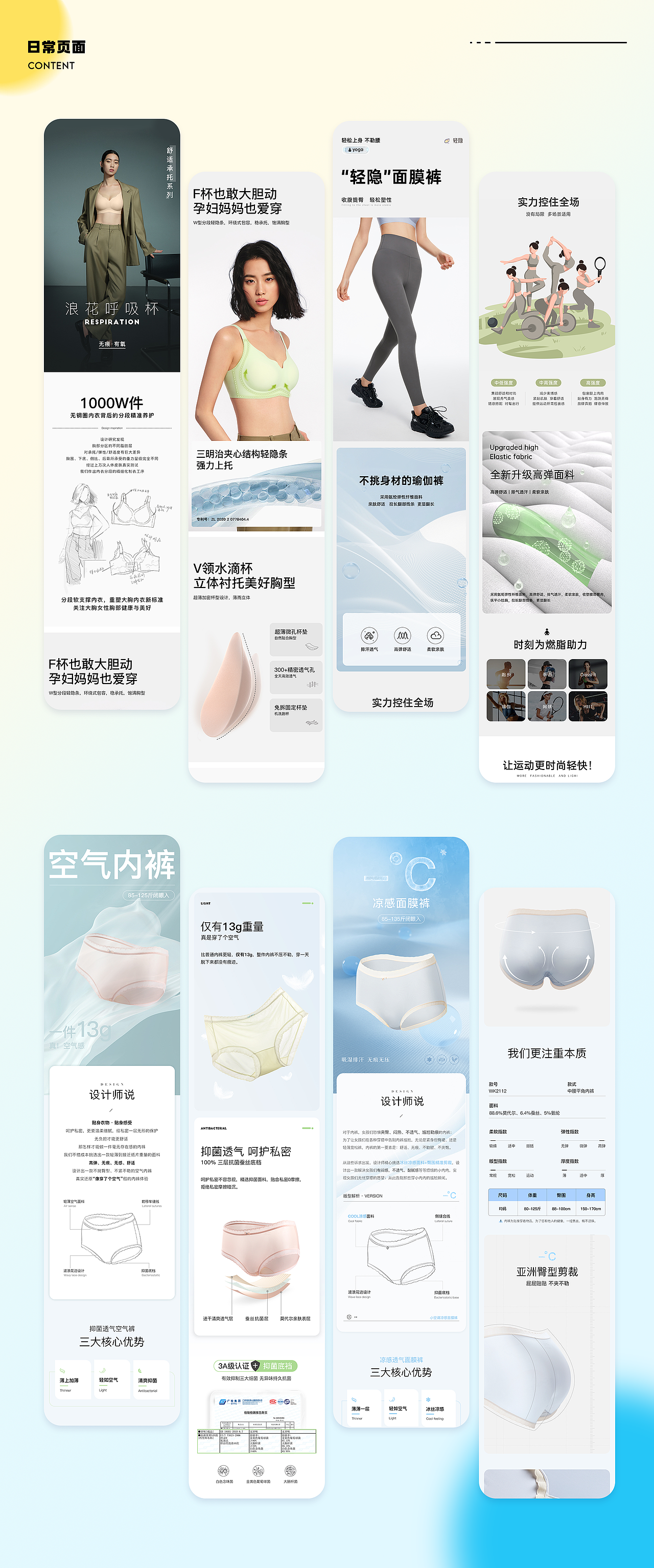 2024 一些作品合集（图ZMzgzMDA4NTAw） - 宣传物料 - 站酷设计师是酥酥ya原创素材 - 站酷ZCOOL