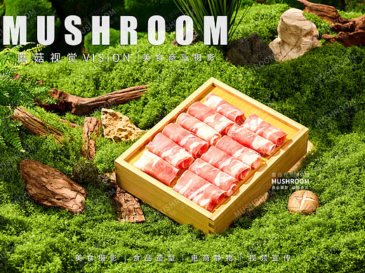 美食摄影 | 旋转小火锅
