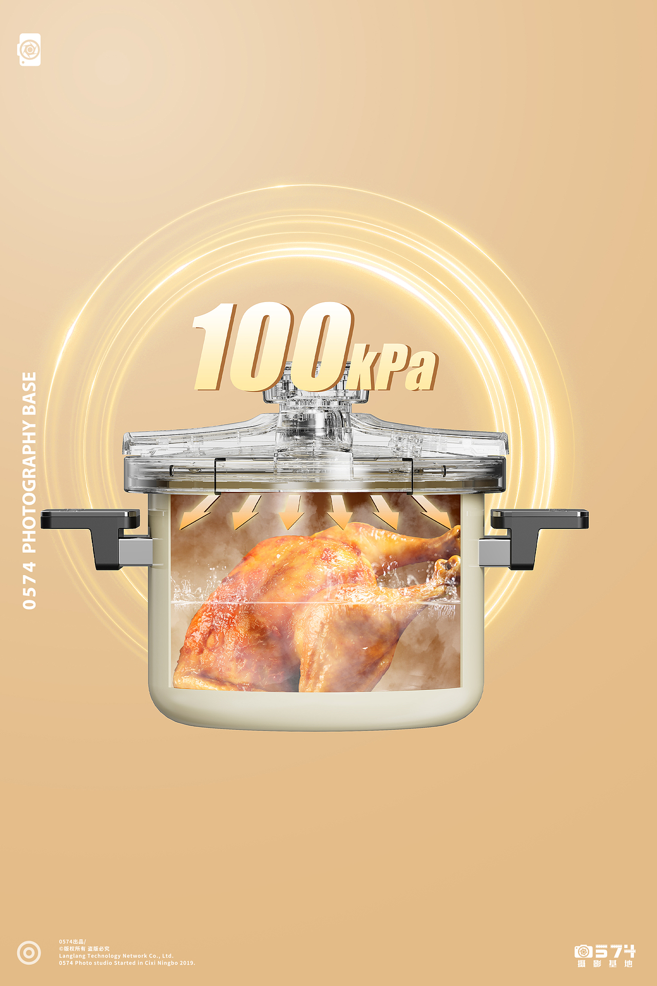 高压锅 电饭煲 厨房电器