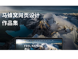 手动收藏