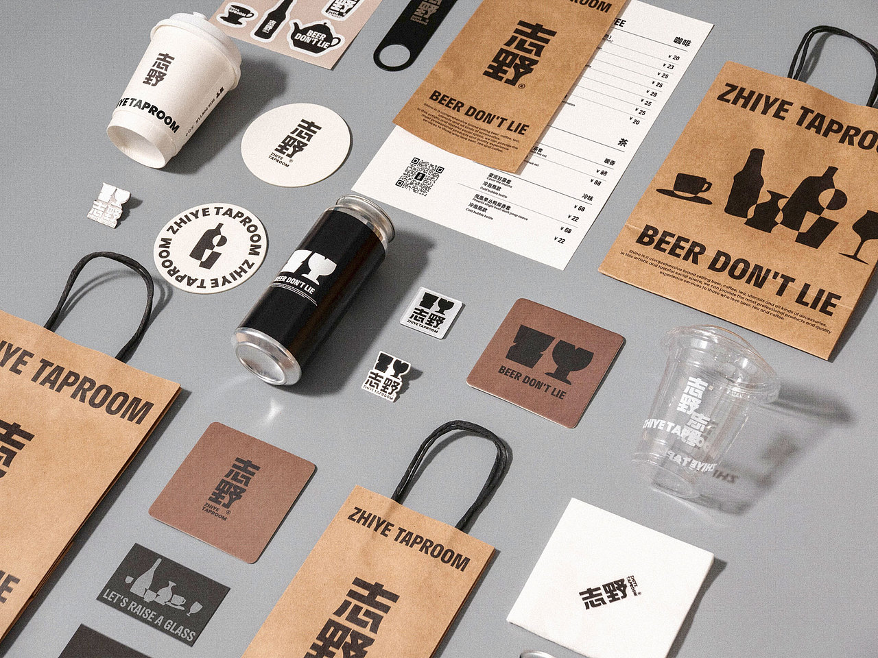 志野精酿 ZHIYE TAPROOM品牌视觉设计