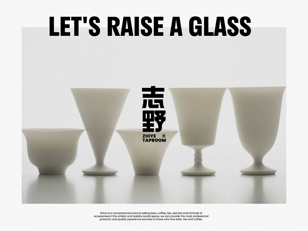 志野精酿 ZHIYE TAPROOM品牌视觉设计(图ZMzgzMDExNTI4) - 品牌 - 站酷设计师pigeonstudio原创素材 - 站酷ZCOOL