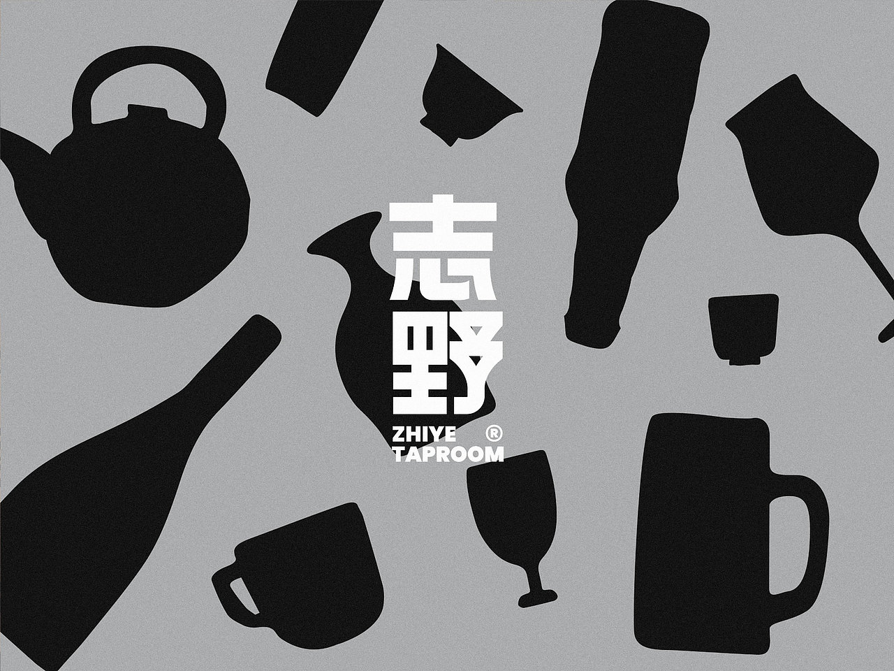 志野精酿 ZHIYE TAPROOM品牌视觉设计