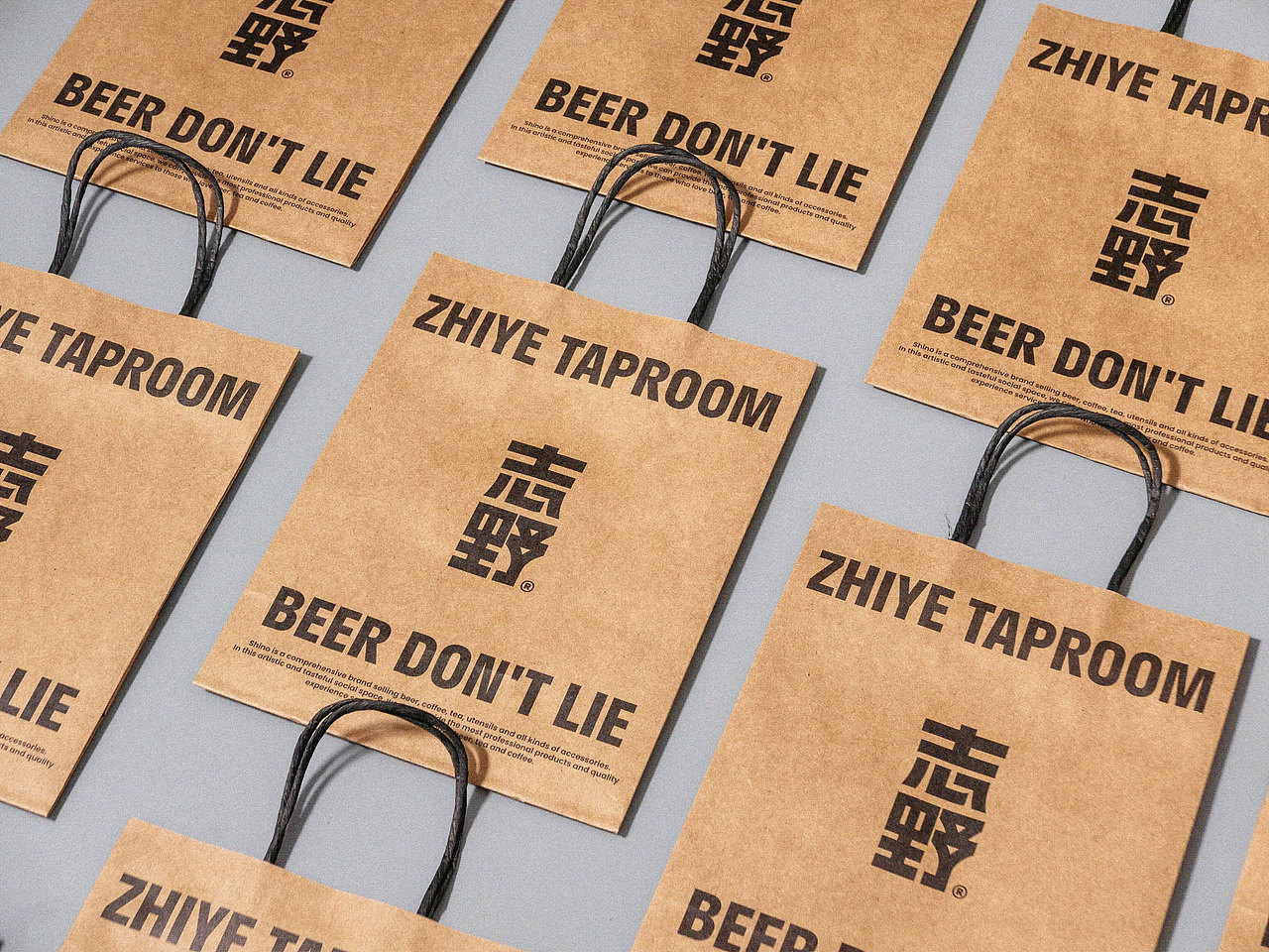 志野精酿 ZHIYE TAPROOM品牌视觉设计