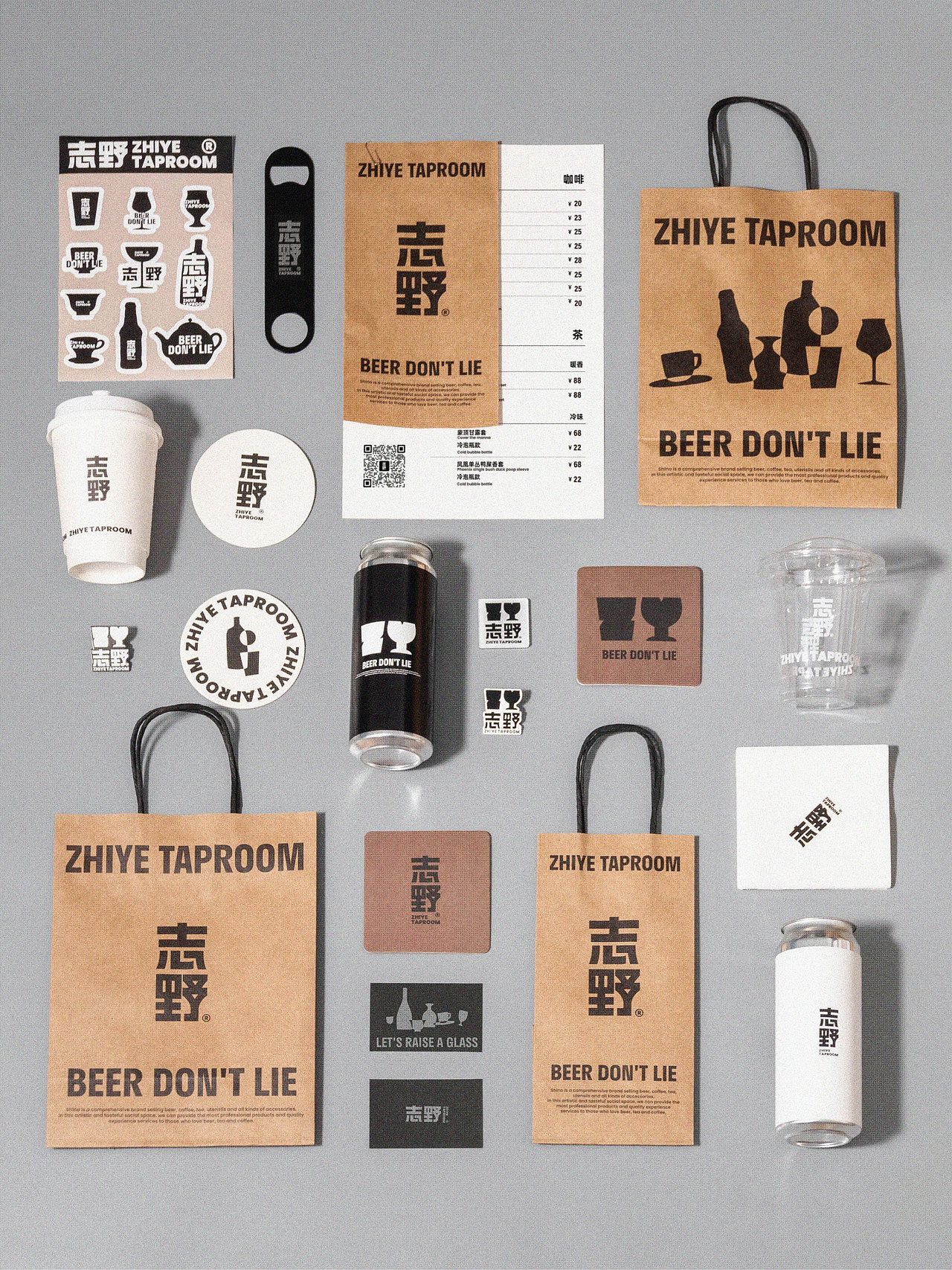志野精酿 ZHIYE TAPROOM品牌视觉设计(图ZMzgzMDExNjc2) - 品牌 - 站酷设计师pigeonstudio原创素材 - 站酷ZCOOL