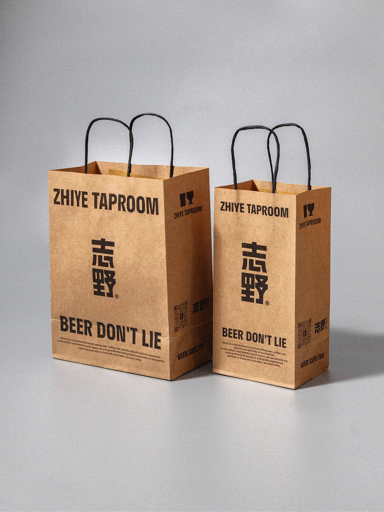 志野精酿 ZHIYE TAPROOM品牌视觉设计(图ZMzgzMDExNjM2) - 品牌 - 站酷设计师pigeonstudio原创素材 - 站酷ZCOOL