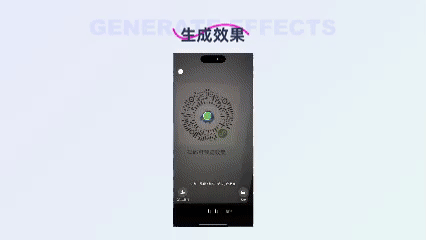 AIGC实践|AI/AR助力文旅沉浸式互动体验探索(图ZMzgzMDEyMDgw) - AI作品 - 站酷设计师Wincy_Fu原创素材 - 站酷ZCOOL