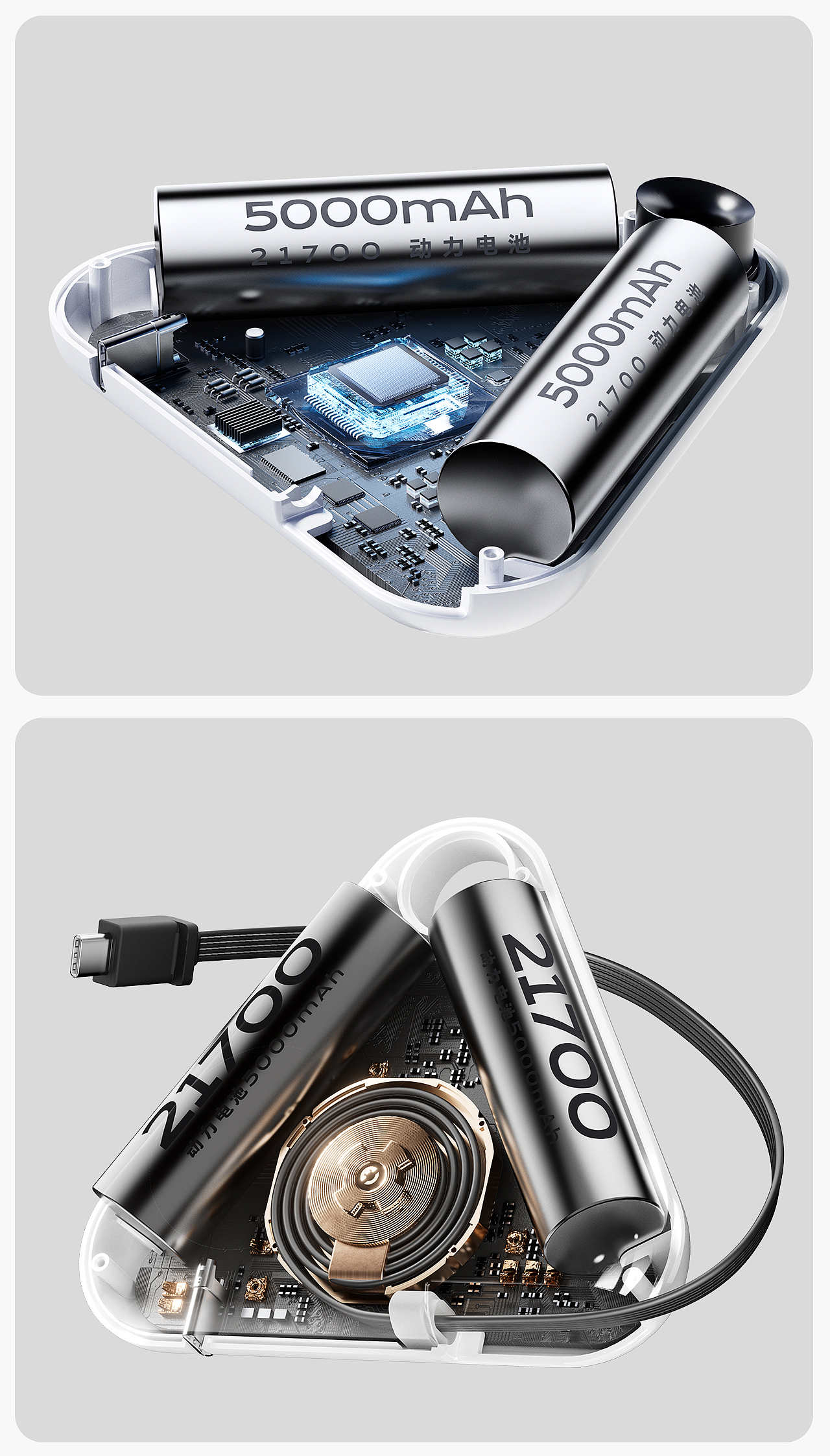 產(chǎn)品渲染-2024-充電寶渲染（圖ZMzgzMDEzMTc2） - 產(chǎn)品 - 站酷設(shè)計(jì)師張發(fā)財(cái)?shù)陌l(fā)原創(chuàng)素材 - 站酷ZCOOL