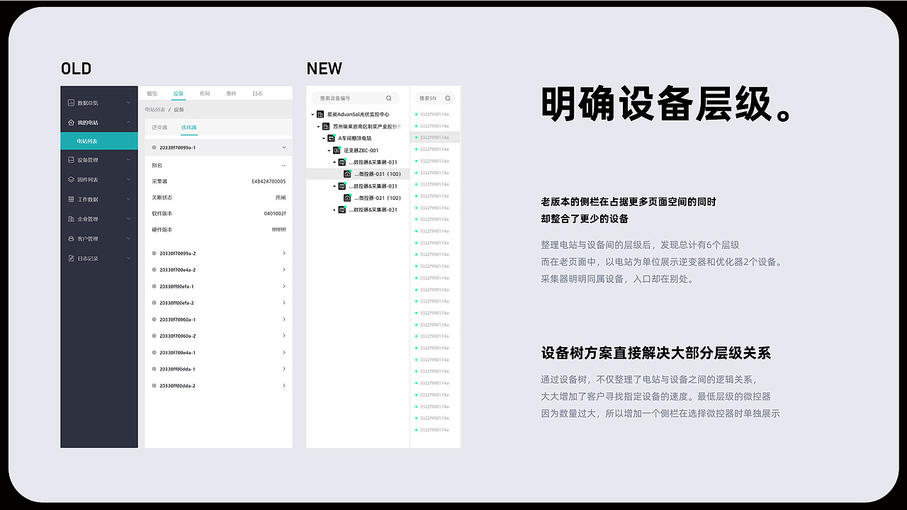 2024工作汇总（图ZMzgzMDEzNDA4） - 交互/UE - 站酷设计师NicNicN原创素材 - 站酷ZCOOL