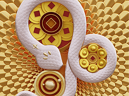 蛇年紅包封面設(shè)計(jì)