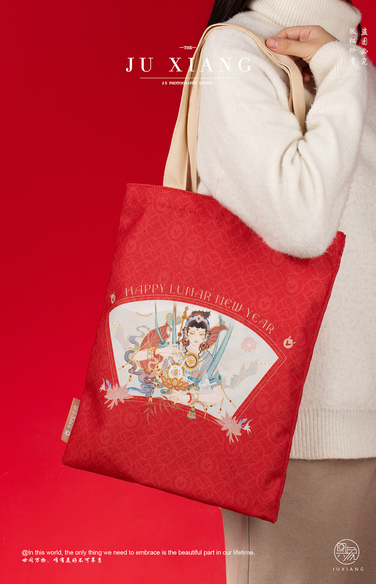 支付宝x敦煌美术研究所 新年系列拍摄案例