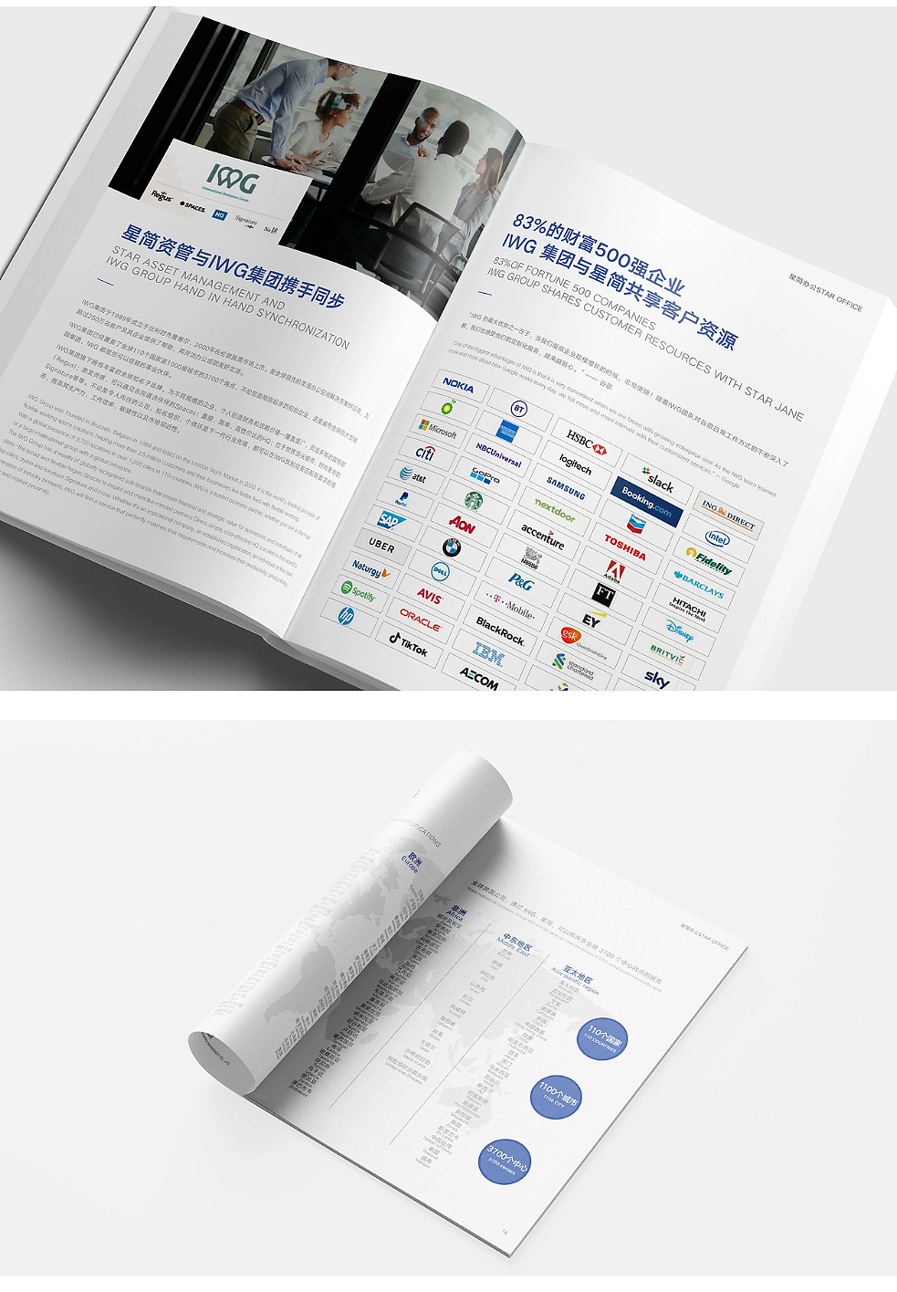 画册（图ZMzgzMDE1OTU2） - 书籍/画册 - 站酷设计师女王遇见你原创素材 - 站酷ZCOOL