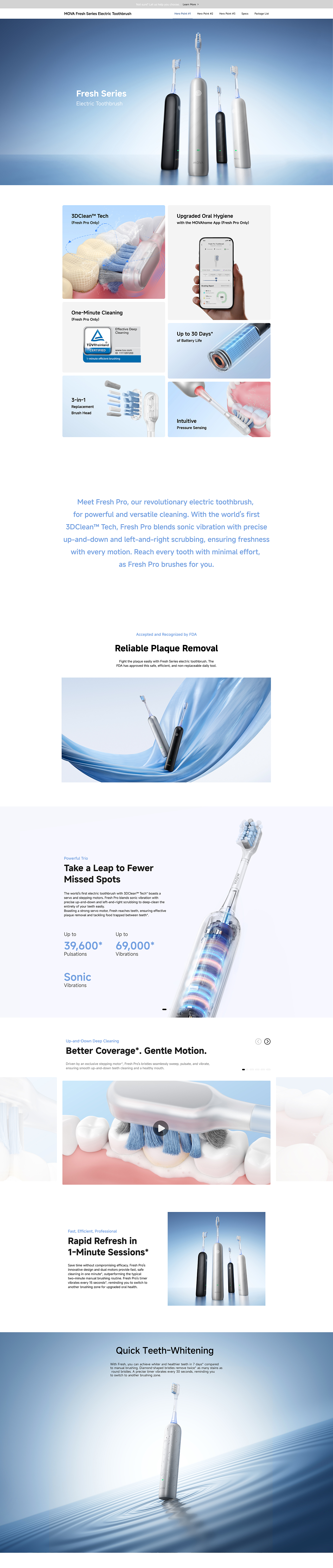 DREAME追觅 | 牙刷三维渲染