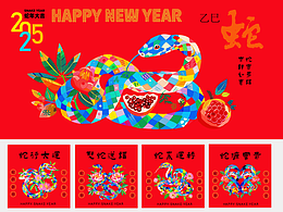彩蛇迎春贺岁|蛇年插画设计与应用
