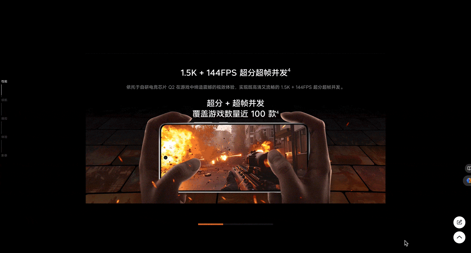 iQOO Neo10系列线上产品页（图ZMzgzMDIxNTQ0） - 企业官网 - 站酷设计师uimix原创素材 - 站酷ZCOOL