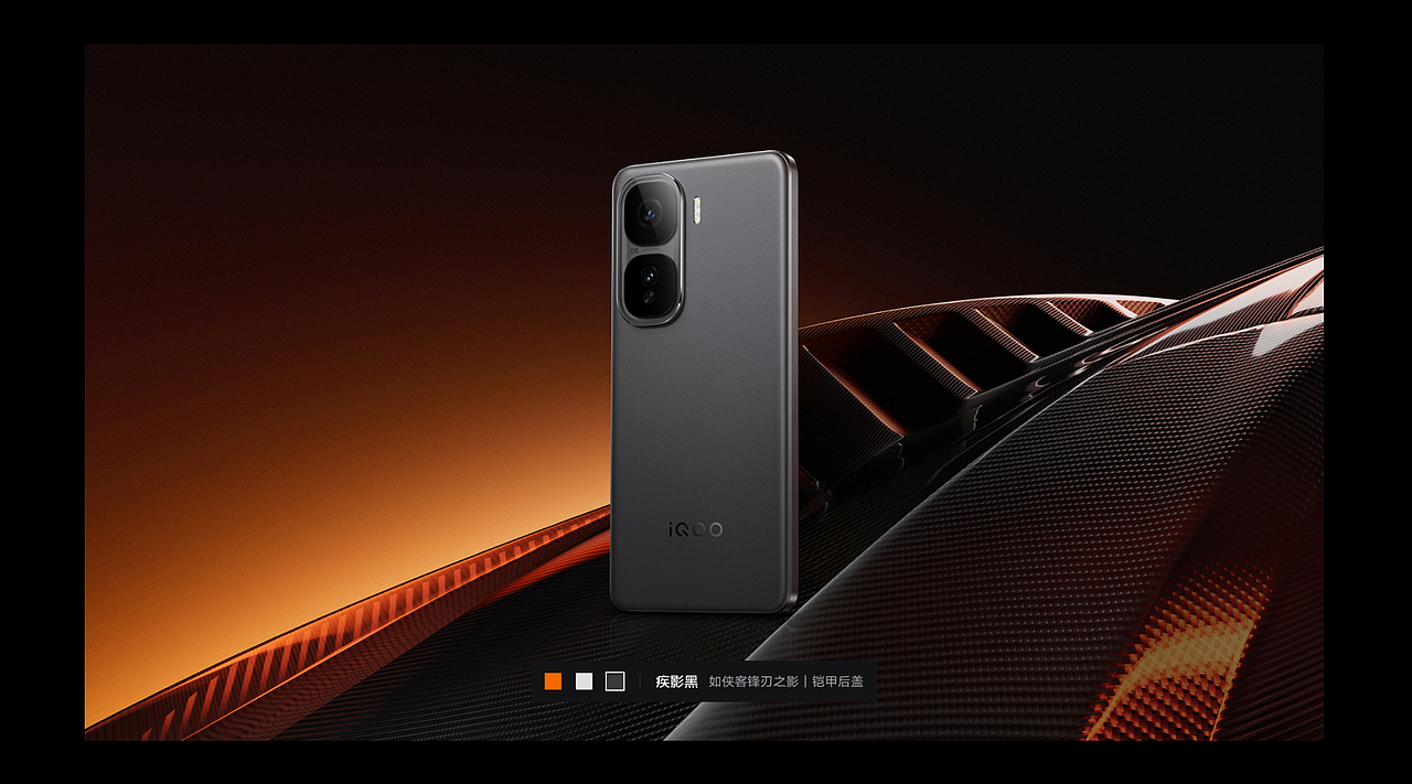 iQOO Neo10系列线上产品页（图ZMzgzMDIxNTYw） - 企业官网 - 站酷设计师uimix原创素材 - 站酷ZCOOL