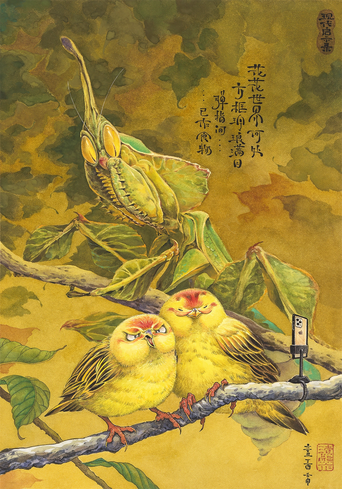 罕见的画(话)唠艺术家|专访渣熊(图ZMTQ5OTc5ODA=) - 观点 - 站酷设计师站酷专访原创素材 - 站酷ZCOOL