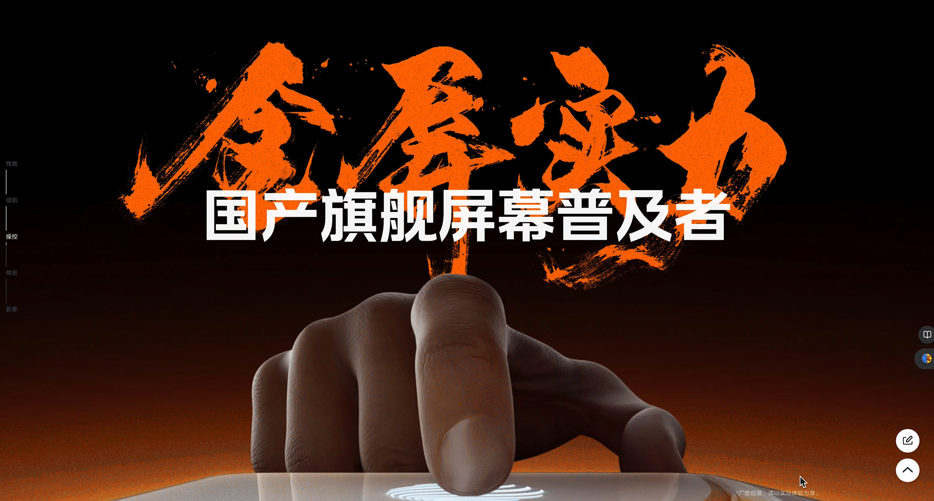 iQOO Neo10系列线上产品页（图ZMzgzMDIxNjE2） - 企业官网 - 站酷设计师uimix原创素材 - 站酷ZCOOL