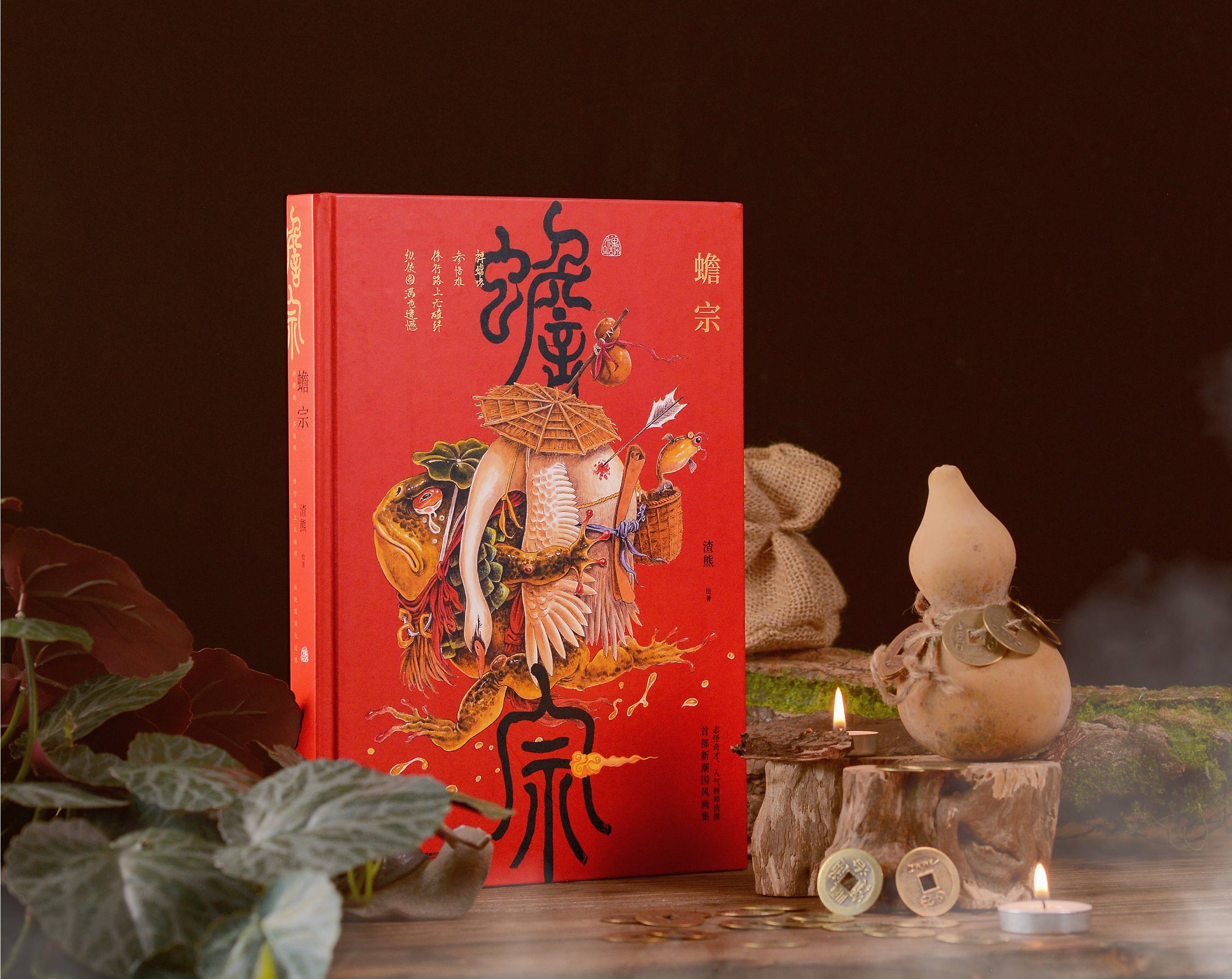 罕见的画(话)唠艺术家|专访渣熊(图ZMTQ5OTc5OTI=) - 观点 - 站酷设计师站酷专访原创素材 - 站酷ZCOOL