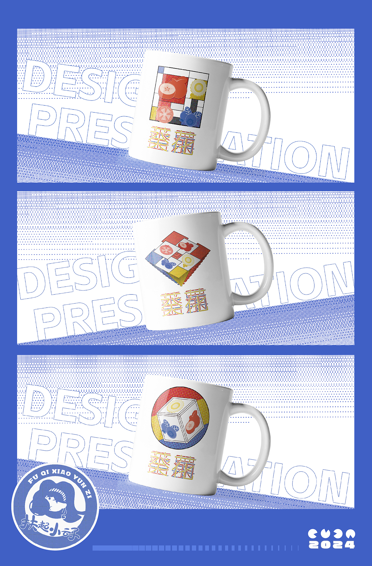 图案延展：基础素材的创意新生（图ZMzgzMDIzMDQ0） - 图案 - 站酷设计师扶起小云子原创素材 - 站酷ZCOOL