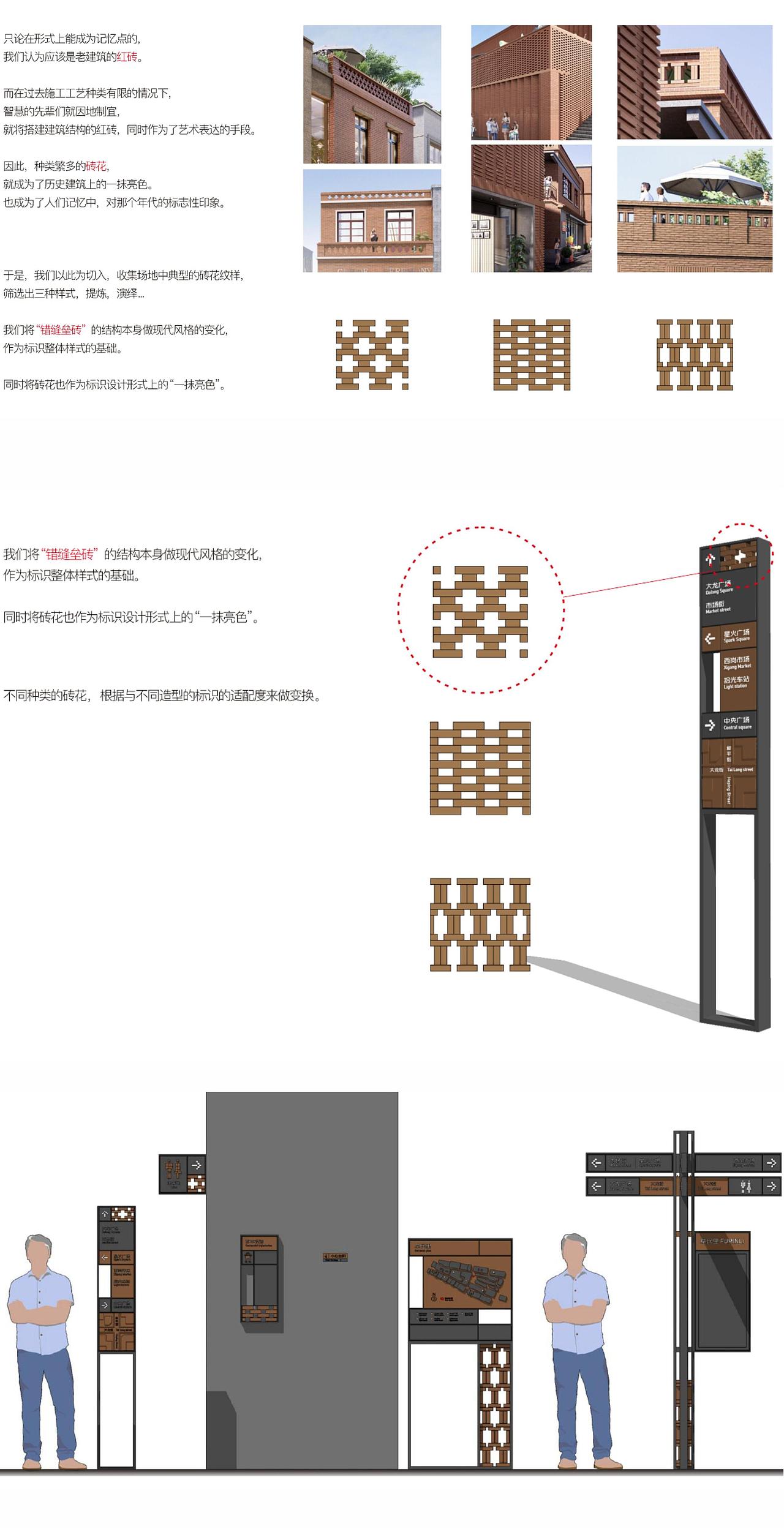 郑州·阜民里城市更新 | 外象设计（图ZMzgzMDIzOTE2） - 商业空间设计 - 站酷设计师蒋_萌原创素材 - 站酷ZCOOL