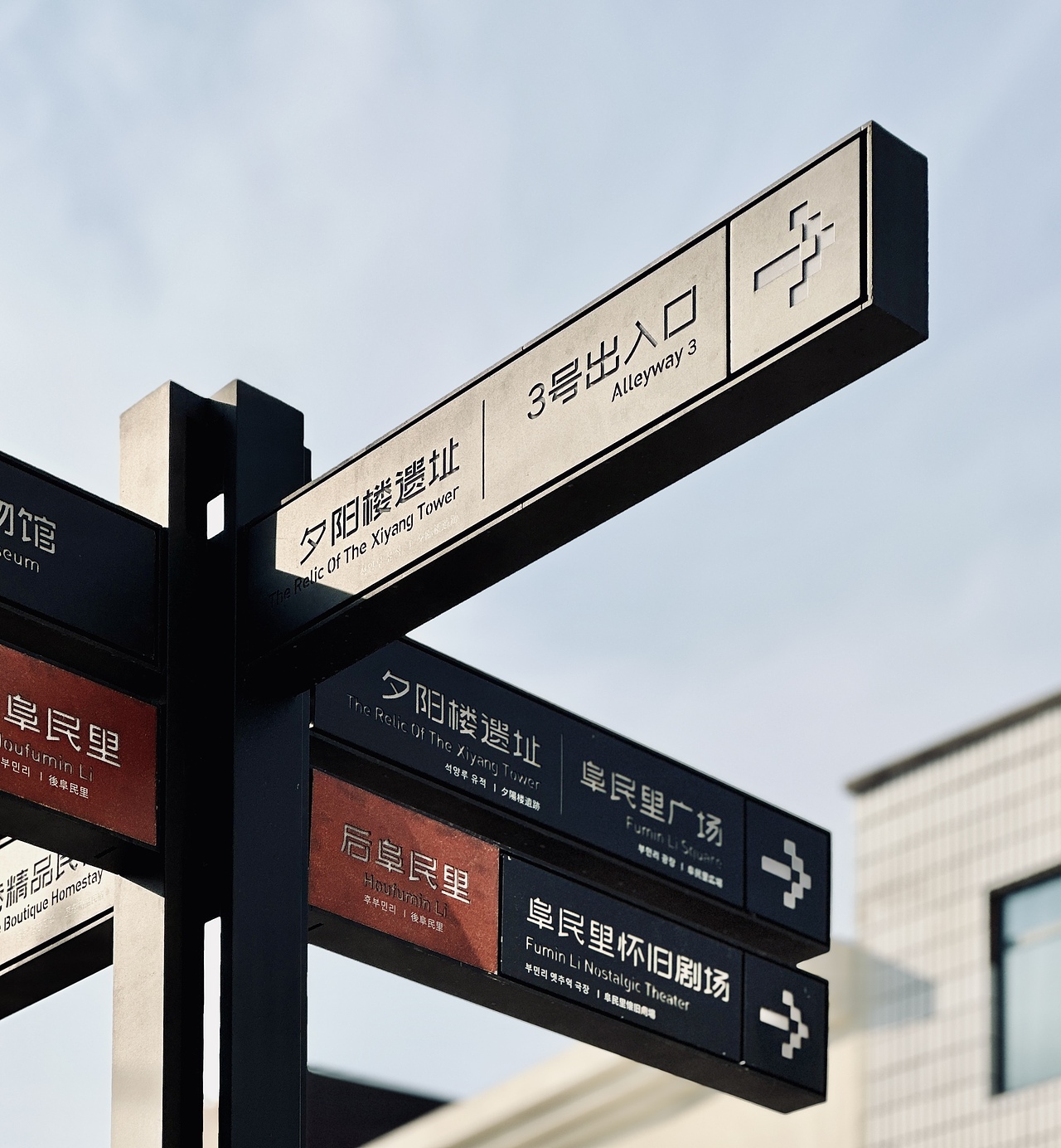 郑州·阜民里城市更新 | 外象设计（图ZMzgzMDI0MDI0） - 商业空间设计 - 站酷设计师蒋_萌原创素材 - 站酷ZCOOL