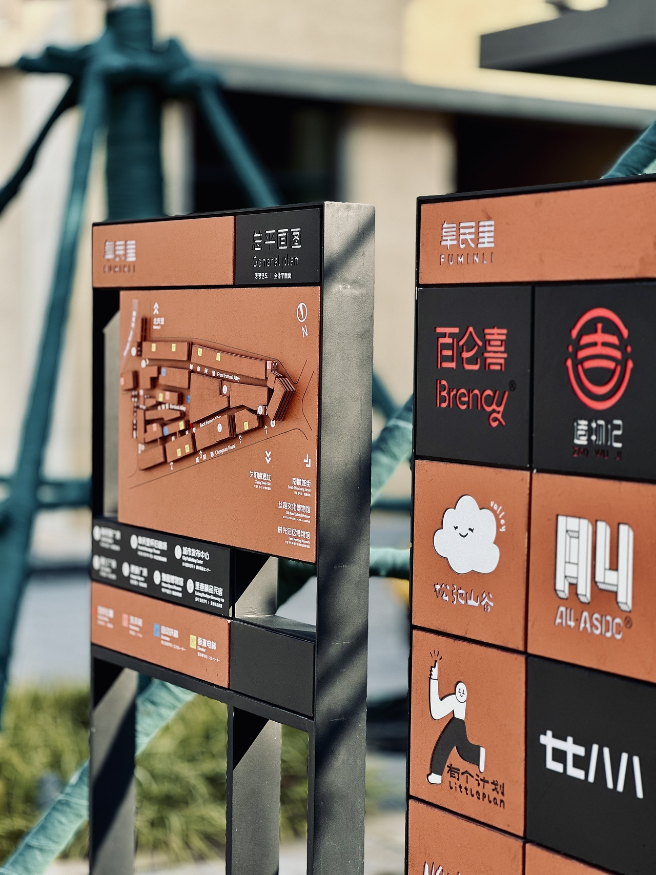 郑州·阜民里城市更新 | 外象设计（图ZMzgzMDI0MDM2） - 商业空间设计 - 站酷设计师蒋_萌原创素材 - 站酷ZCOOL