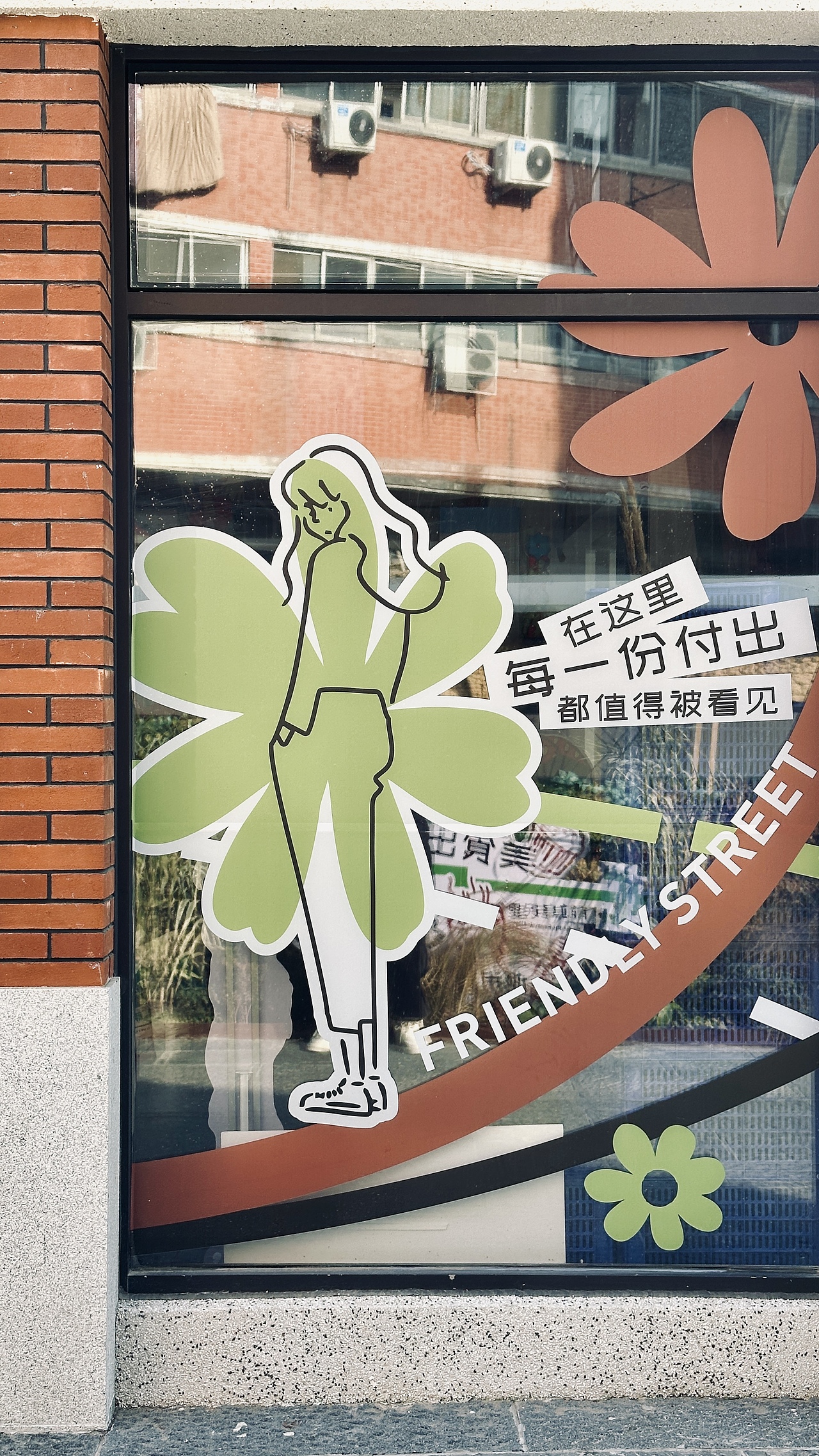郑州·阜民里城市更新 | 外象设计（图ZMzgzMDIzOTA4） - 商业空间设计 - 站酷设计师蒋_萌原创素材 - 站酷ZCOOL