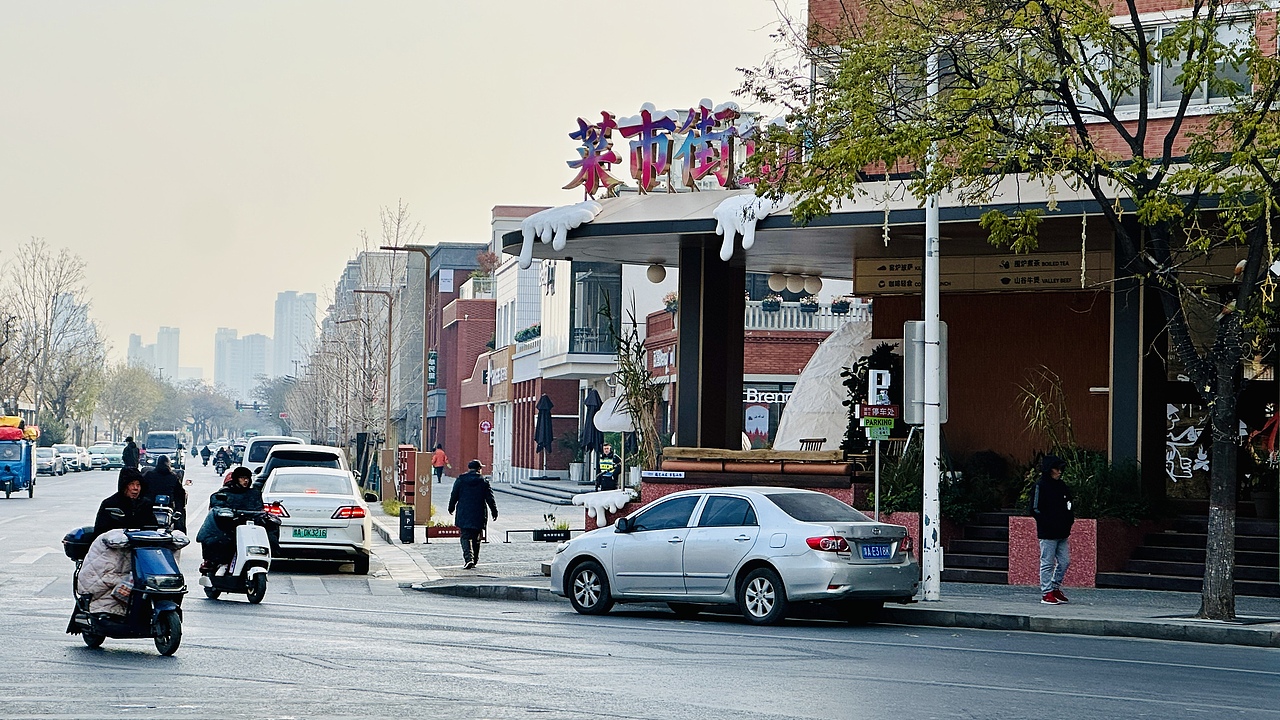 郑州·阜民里城市更新 | 外象设计（图ZMzgzMDI0MDY0） - 商业空间设计 - 站酷设计师蒋_萌原创素材 - 站酷ZCOOL