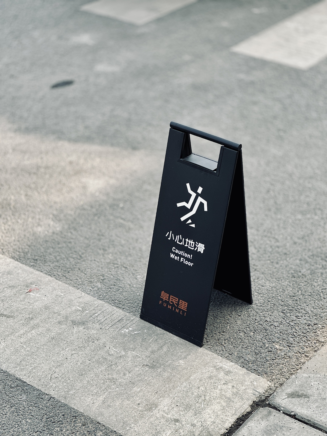 郑州·阜民里城市更新 | 外象设计（图ZMzgzMDIzOTg0） - 商业空间设计 - 站酷设计师蒋_萌原创素材 - 站酷ZCOOL