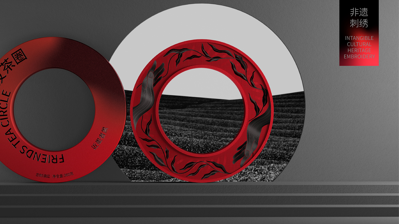 近朱者赤近墨者黑 茶叶包装设计 | 茶叶礼盒设计 | 茶