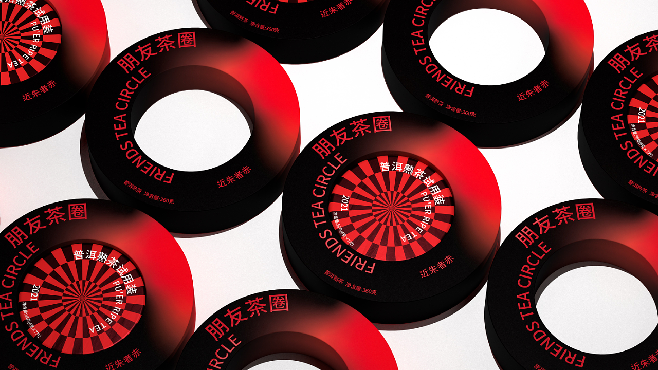 近朱者赤近墨者黑 茶叶包装设计 | 茶叶礼盒设计 | 茶