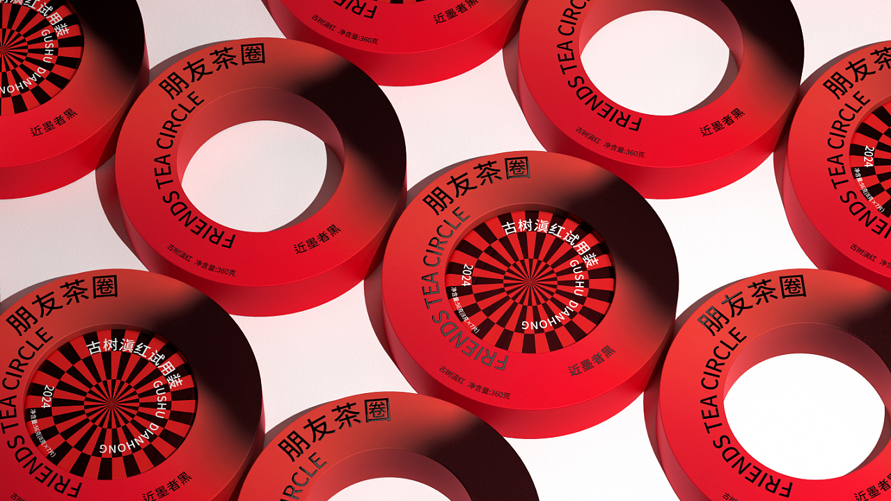 近朱者赤近墨者黑 茶叶包装设计 | 茶叶礼盒设计 | 茶