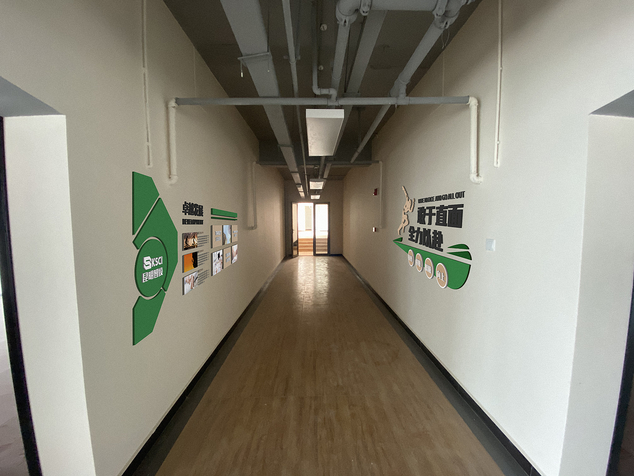 文化墙 | 智投规划（21年作品）