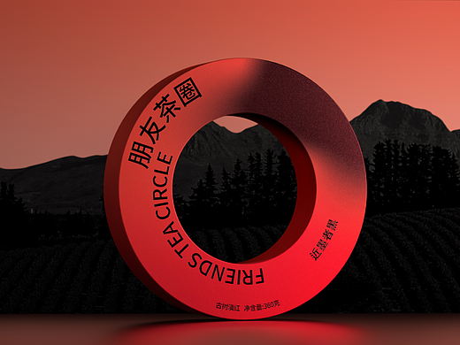 近朱者赤近墨者黑 茶叶包装设计 | 茶叶礼盒设计 | 茶