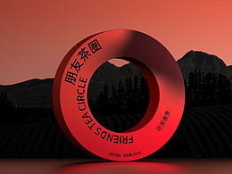 包装