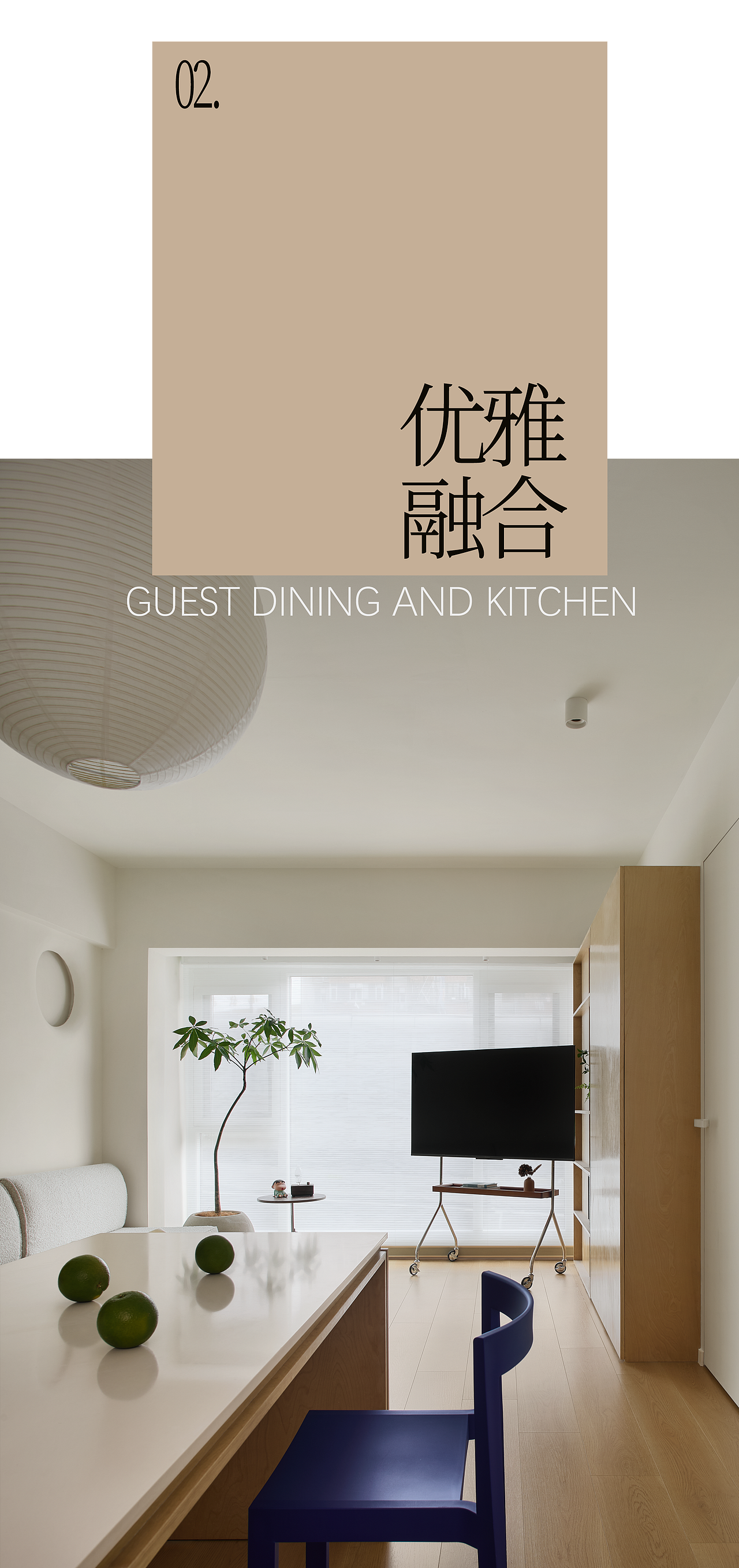 ldk一体化设计对老破小改造有多大的帮助？