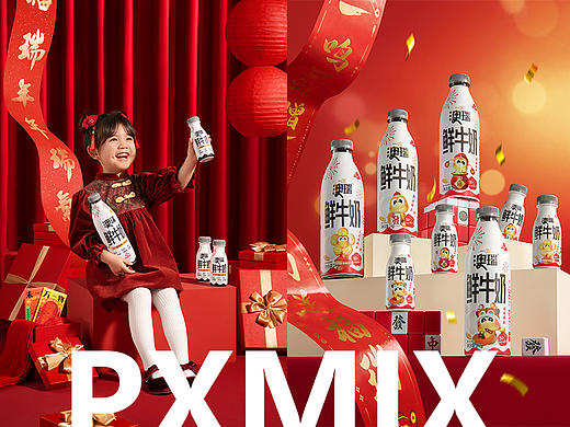 乳制品摄影丨一鸣CNY x 光影集 PXMIX